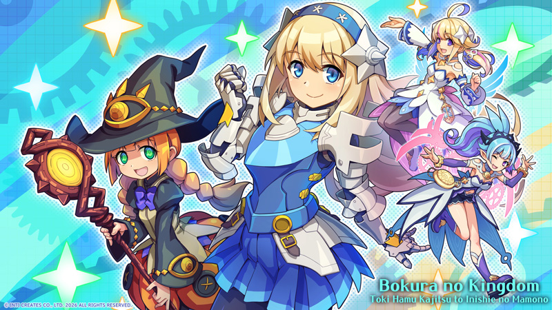 Celebrate the release of Kingdom's Return: Time-Eating Fruit and the Ancient Monster!