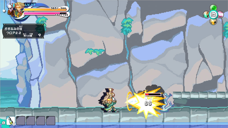 ケミカルショット