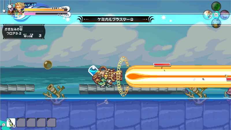 ケミカルブラスターΩ