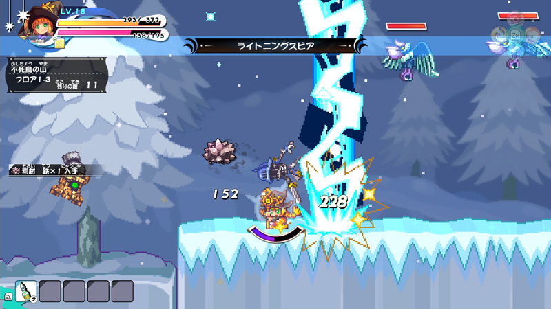 ライトニングスピア