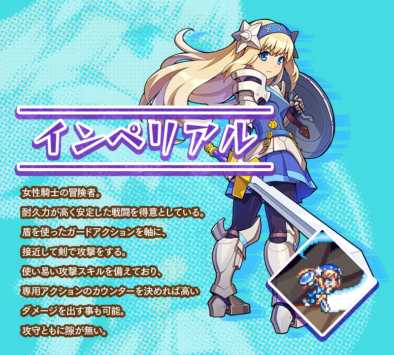 ぼくらのキングダム 時食む果実といにしえの魔物 │ 公式サイト