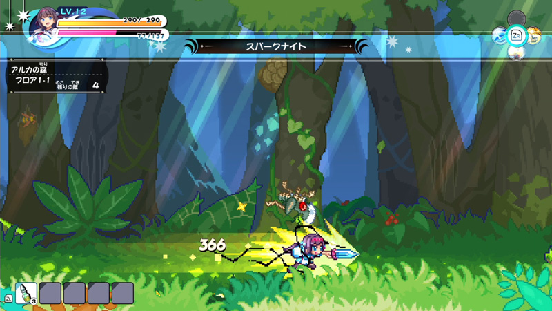 『ぼくらのキングダム』×『ぎゃる☆がん だぶるぴーす』キャラクタースキン02