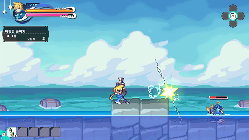 『우리들의 킹덤』×『Azure Striker GUNVOLT』캐릭터 스킨02