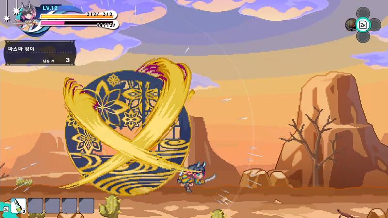 『우리들의 킹덤』×『Azure Striker GUNVOLT』캐릭터 스킨05