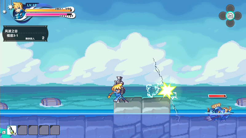 《我们的王国》×《苍蓝雷霆GUNVOLT》角色外观02