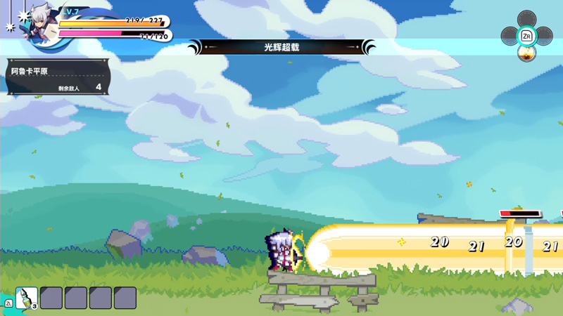 《我们的王国》×《苍蓝雷霆GUNVOLT》角色外观04