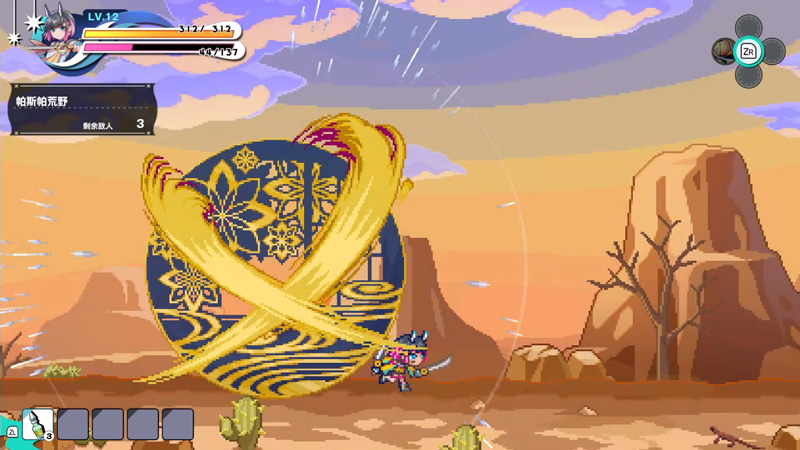 《我们的王国》×《苍蓝雷霆GUNVOLT》角色外观05