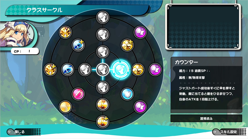 皇家骑士的技能招式“强力猛击”