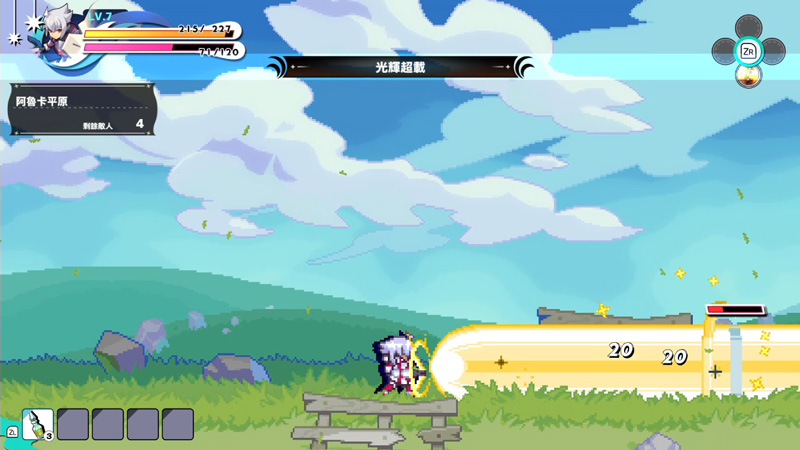 《我們的王國》×《蒼藍雷霆GUNVOLT》角色外觀04