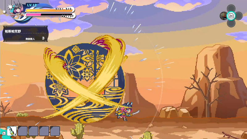 《我們的王國》×《蒼藍雷霆GUNVOLT》角色外觀05