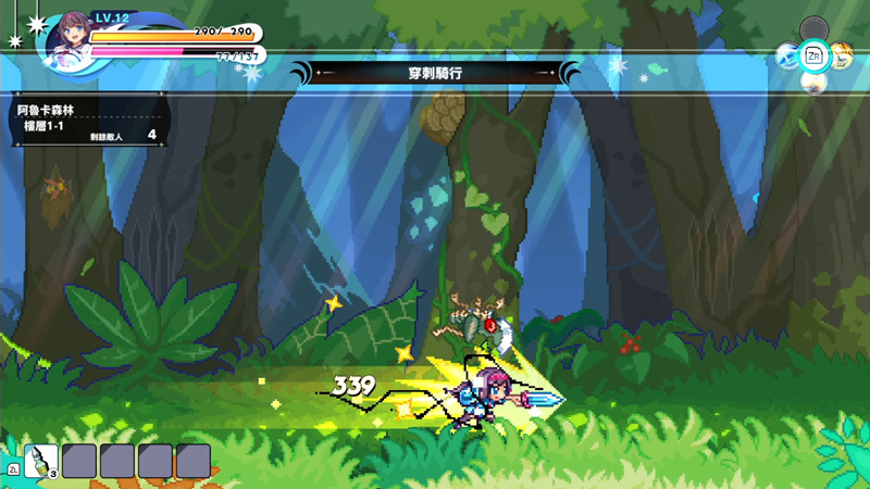 《我們的王國》×《少女☆射擊 Double Peace》角色外觀02